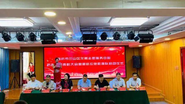 公益服务中心介绍 791f5b6b4a62482c94904fd276e0f43d.jpeg