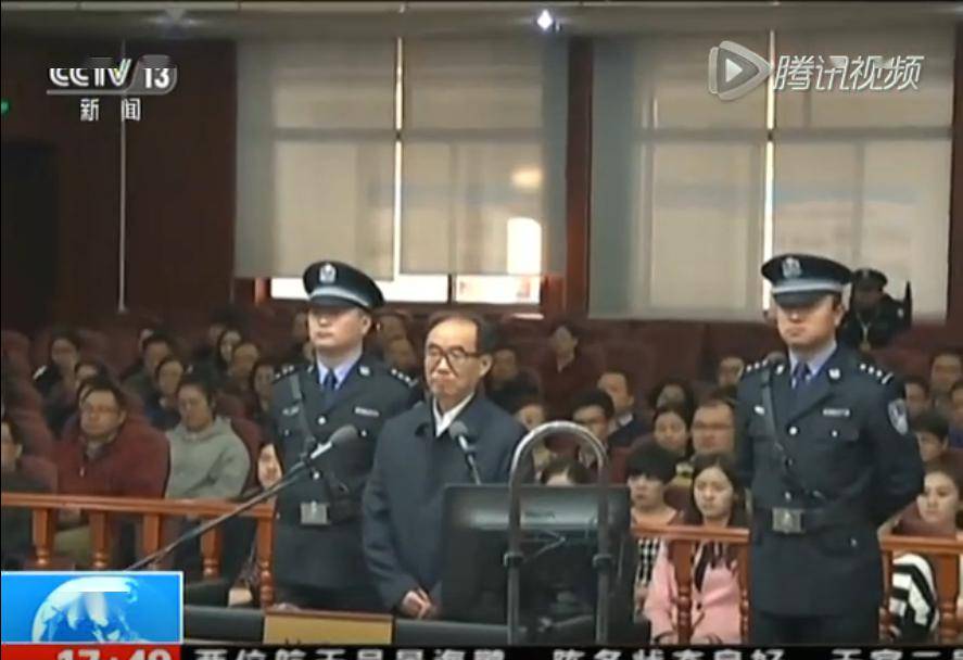 刚落马的新疆女老虎参与过中央巡视曾是努尔61白克力下属