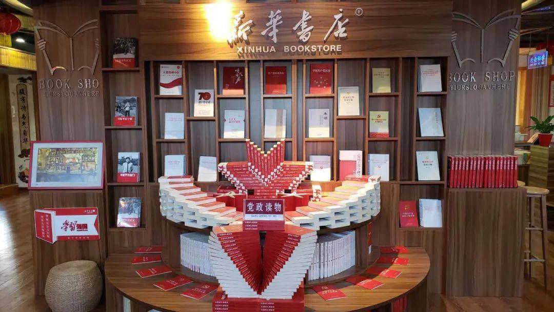 线上直播5月31日,安平县新华书店抖音直播间图书限时秒杀.