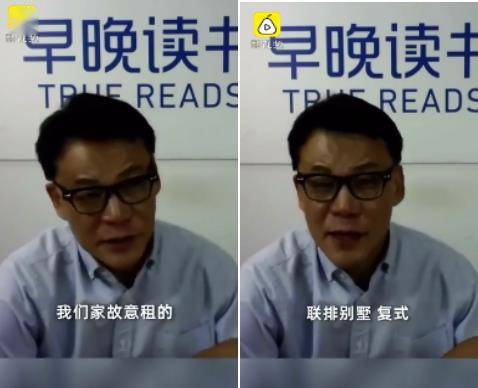 【大佬去哪儿】李国庆夫妇曾为儿子装穷，马云