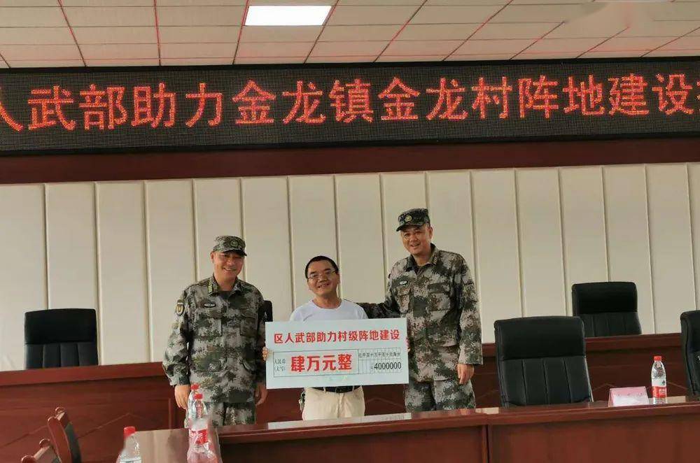 重庆市永川区人武部:脱贫攻坚,一战到底!