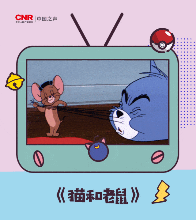 小人书 影视篇 年 这些儿歌,你听过几个? 游戏篇