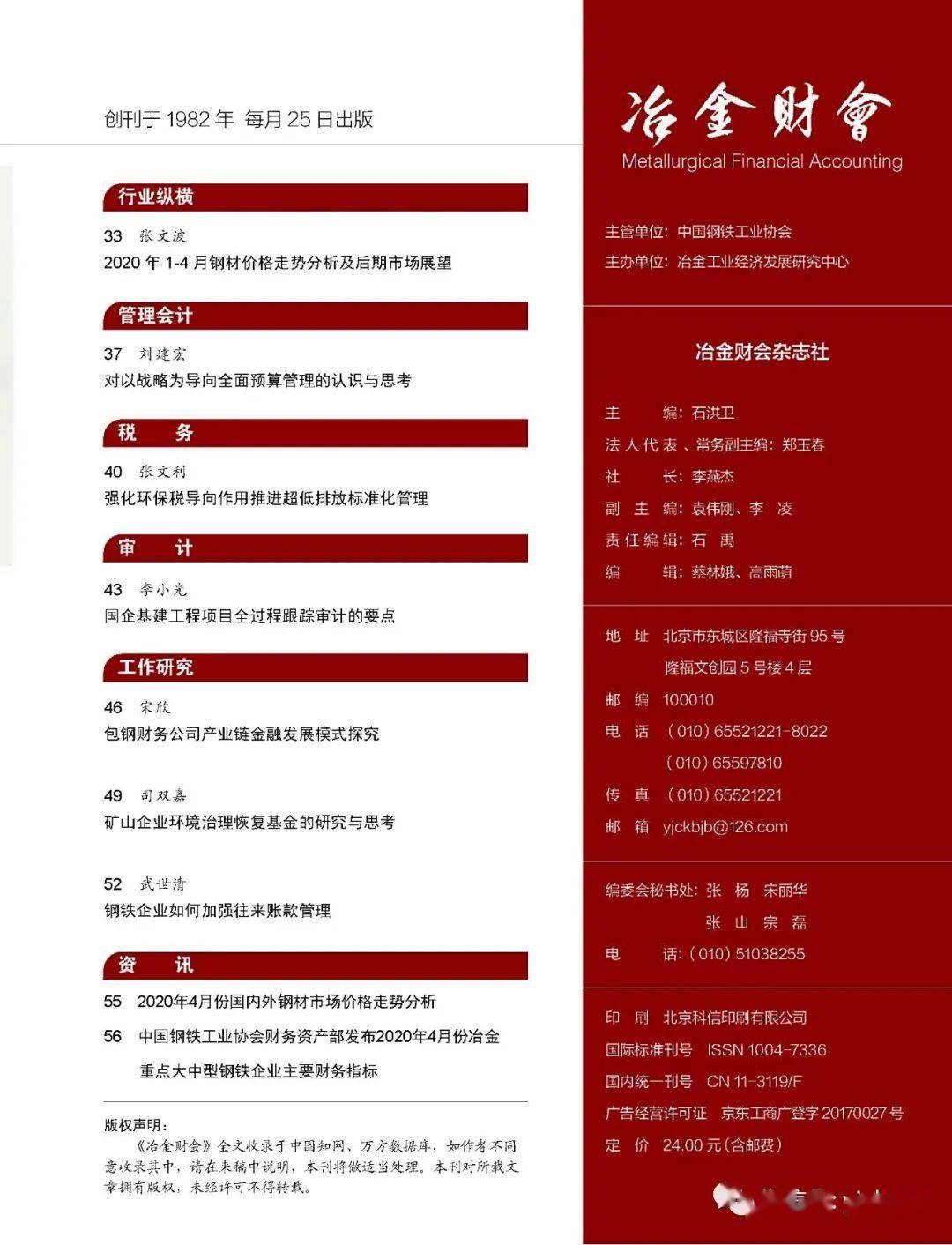 c9b3ee54edcb43dc948bcdb9b7d33c6a.jpeg