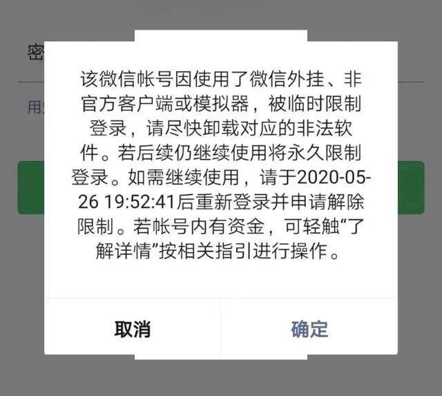 微信终于有这个功能了！网友：一个重新做人的