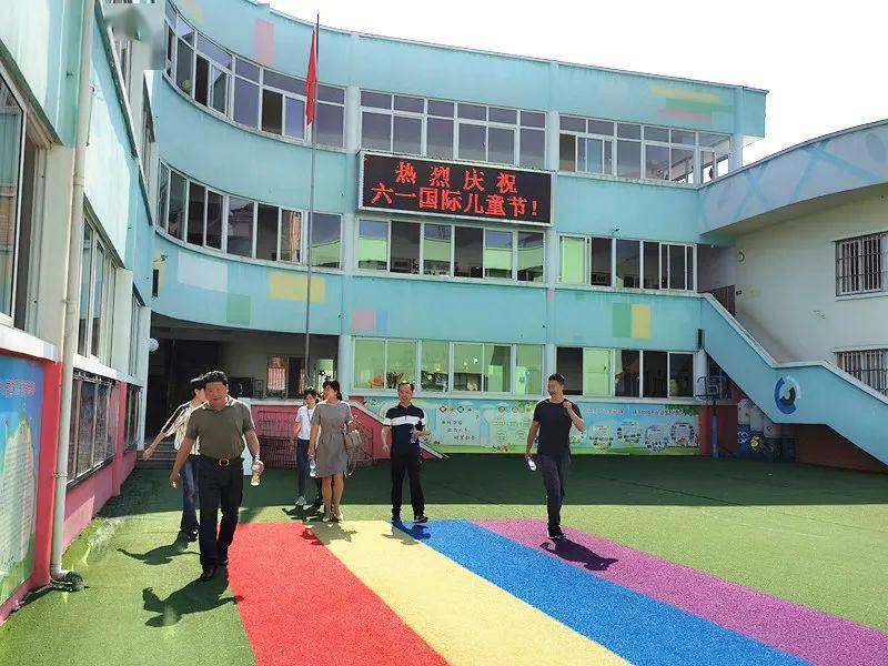 市领导"六一"慰问妇联幼稚园活动报道_幼儿园