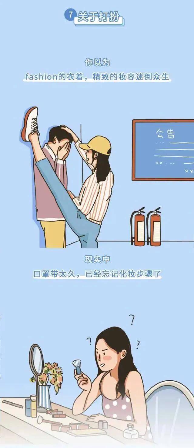 每天不定时更新各种走心漫画. 喜欢记得点个关注!