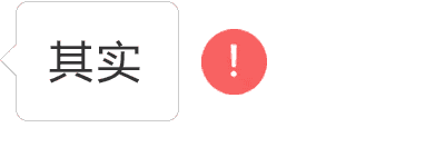 套路表情包 || 撩汉撩妹必备