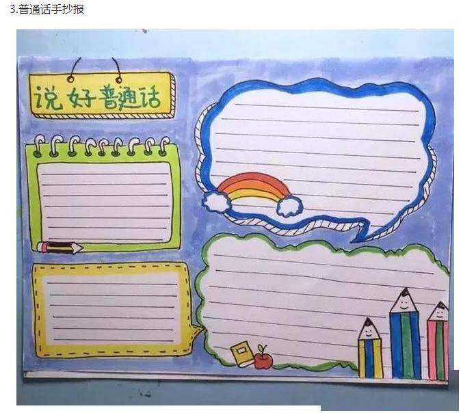 教你画简笔画漫画的个人展示页