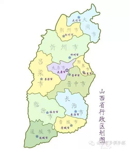 山西11地市最新排果果!太原二线,忻州,吕梁,长治晋级为四线