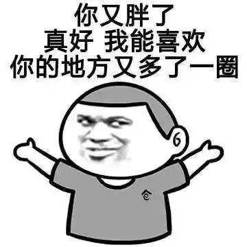 爸妈|在家你胖了吗？天天被爸妈投喂的我有话说