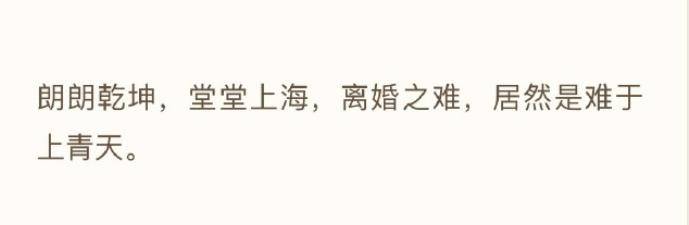 徐翔百亿财产甄别近尾声！应莹：60亿应还我；股