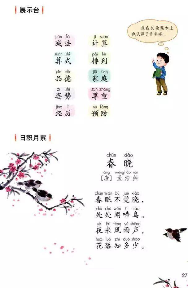 e1bcfd03bfc64e86b31b124651f1f6c6.jpeg