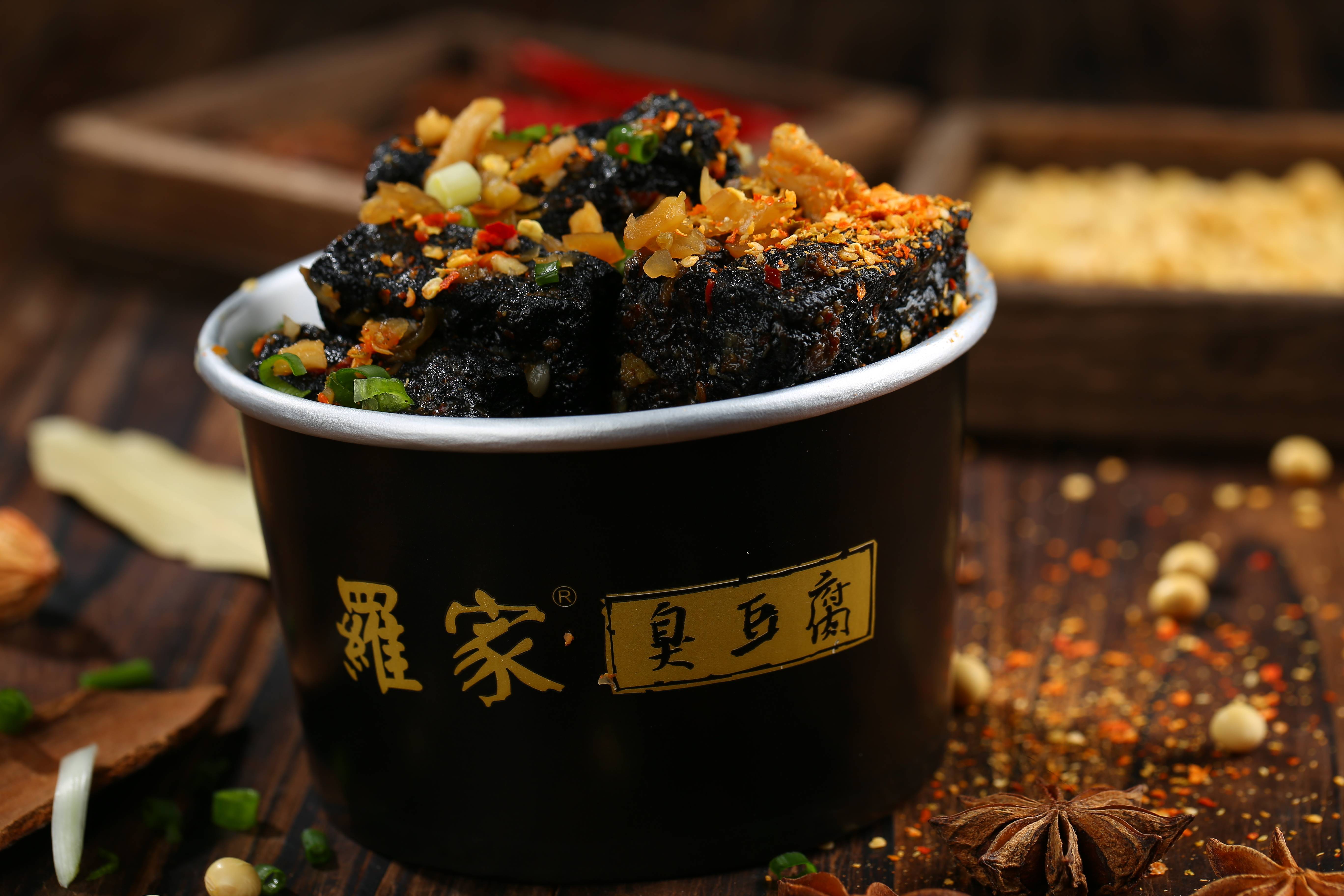 几百家门店都排长队的罗家臭豆腐,真的那么好吃吗?