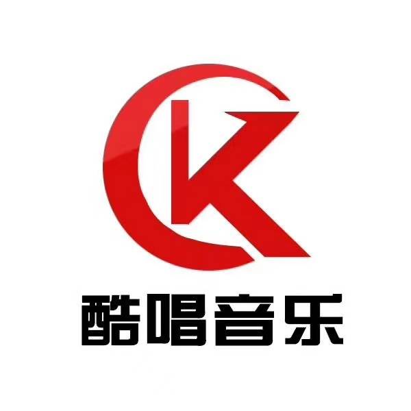 酷唱音乐明星经纪，版权代理，歌手包装，音乐推广，歌曲定制，文学创作