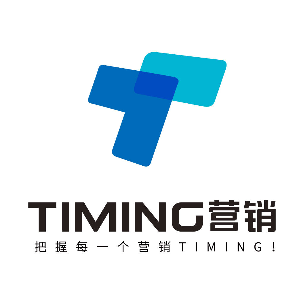 timing营销:z世代浪潮下,老品牌如何"逆生长"