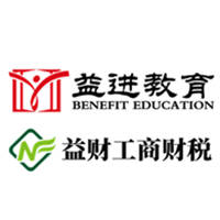 成都新营业执照代办，成都各区市县可服务｜益财企服先办理后付费，六年深耕让创业更安心