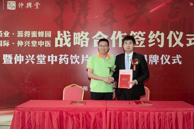 蜜蜂堂老总_蜜蜂卡通图片(2)