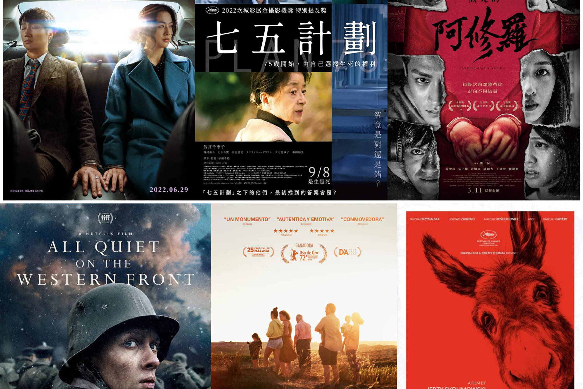 The list of best international films selected by countries and regions