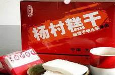 【运河文化】杨村糕干 “香了六百年”的武清味儿