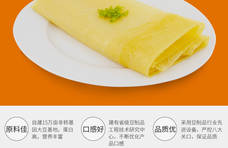 豆腐衣｜传统工艺带来的美味