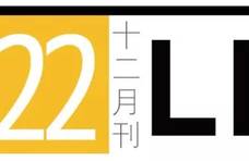 除了热红酒，广州还有哪家圣诞限定饮品值得一试？