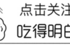 西红柿炒蛋，还在放盐？最后一步加了“它”，营养价值翻个倍！