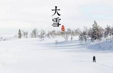 明日大雪，别忘给家人“吃2肉，喝3汤”，冬天少生病，平稳过冬天