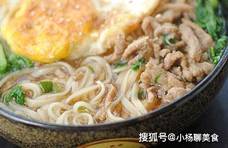 美食推荐：家常青菜肉丝面，泰式甜辣牛肉意面，豆花牛杂，四菌汤