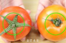 激素西红柿怎么辨别？看好这4处就能辨别，挑到个个鲜甜又多汁
