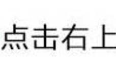 第一次见用“它”包饺子，这种饺子馅一顿40个也吃不够，太香了