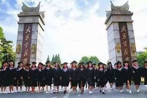 2020中国民办高校分级排名，武昌首义学院、吉大珠海学院等雄居第一