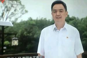 吴川市公安局党委委员,副局长陈康林接受纪律审查和监察调查_刑警大队