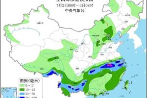 6月30日:未来三天全国天气预报(江南中北部西南地区等地有强降雨 华北