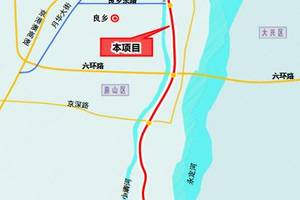 京雄高速公路北京段可行性研究报告获批,1小时可到雄安新区