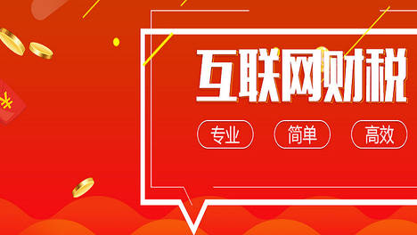 重庆初创公司一定要知道的8个代理记账的优势