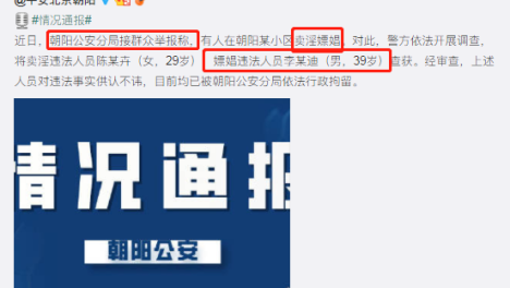钢琴家李云迪被拘，花边新闻不断，与王力宏纠葛终于给了一个清白
