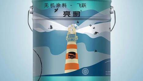 亮豹地下停车场墙面及地面整体解决方案