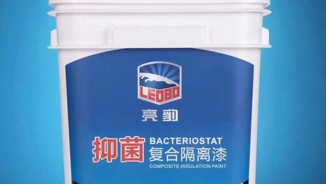 亮豹隔离漆—墙面抗菌防霉专家