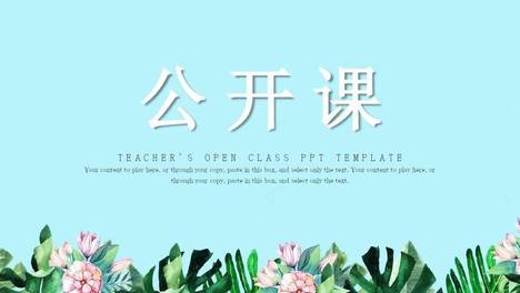 教师发帖痛批：教研活动形式主义盛行，导致教师教学能力下降？