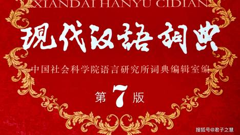 “志哀”和“致哀”
