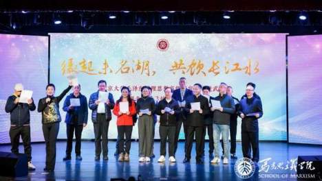 湖北省北大校友会举办毛管班走进武汉暨北大校友文艺汇演