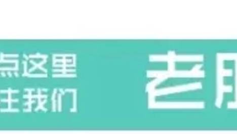 你还用现金吗？