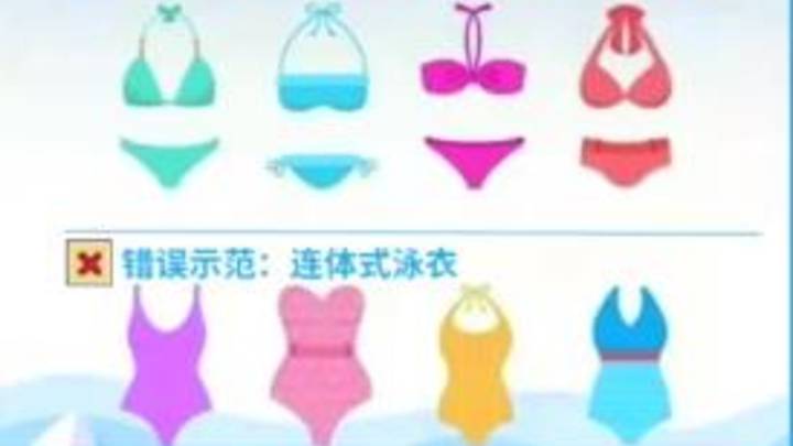 某水上乐园开业女性穿比基尼免费,你觉得低俗吗?