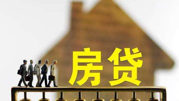 房贷期限有无必要延长至40年?