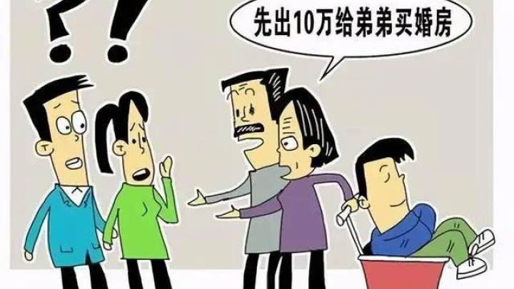 拒给亲弟买房被父母告上法庭,女子应该支付父母赡养费吗?