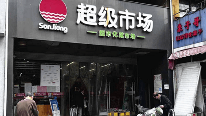 顾客“漏扫”一块猪肉被超市罚2万元,合理吗?