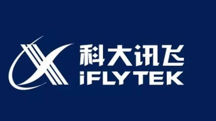 科大讯飞预计2022年归母净利润4.6亿-6.2亿元,还会继续增长吗?