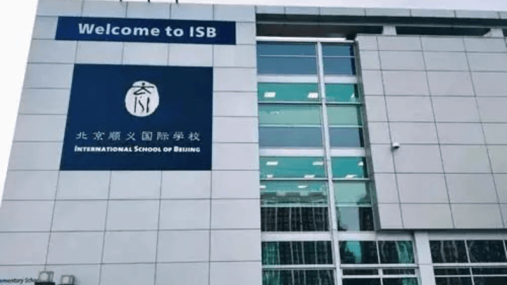 国际学校会更好吗?