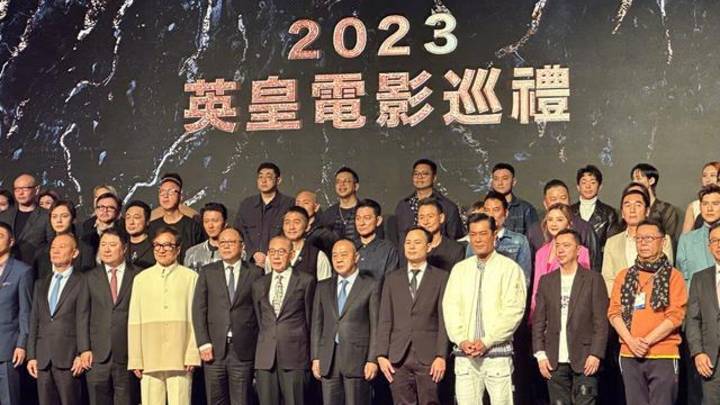 刘德华张学友破不和,你看好他们的英皇电影吗?