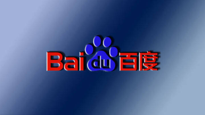 申请入口是文心一言官网,你觉得好用吗?